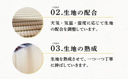 田中製麺 島原手延べうどん 「なごみ」 50g×60束 計3kg  / そうめん 島原 手延べ 素麺 麺 乾麺 細麺 上級品 / 南島原市 / 贅沢宝庫[SDZ027]