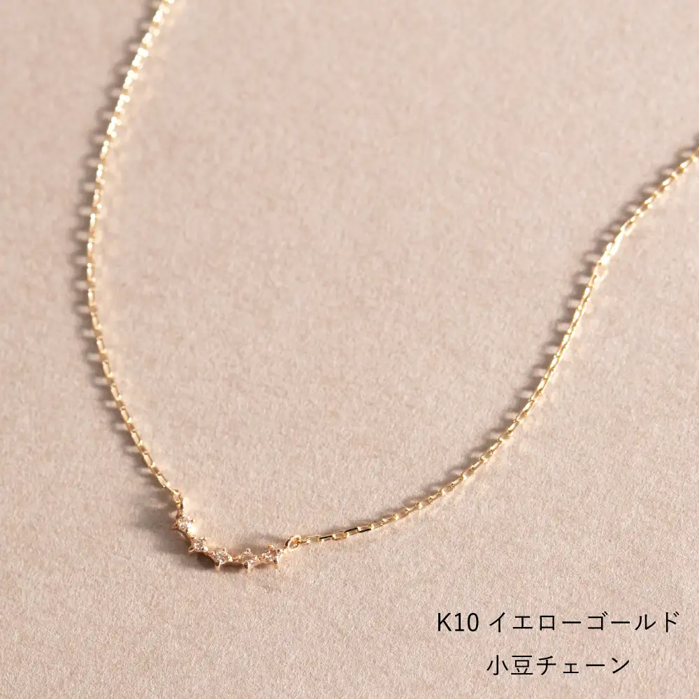 大大大人気！上品なカーブデザインが美しい K10イエローゴールドダイヤモンドネックレス アジャ付き 40cm / K10-01-07 金 ゴールド ダイヤ ジュエリー アクセサリー ギフト プレゼント レディース シンプル 定番 ネックレス