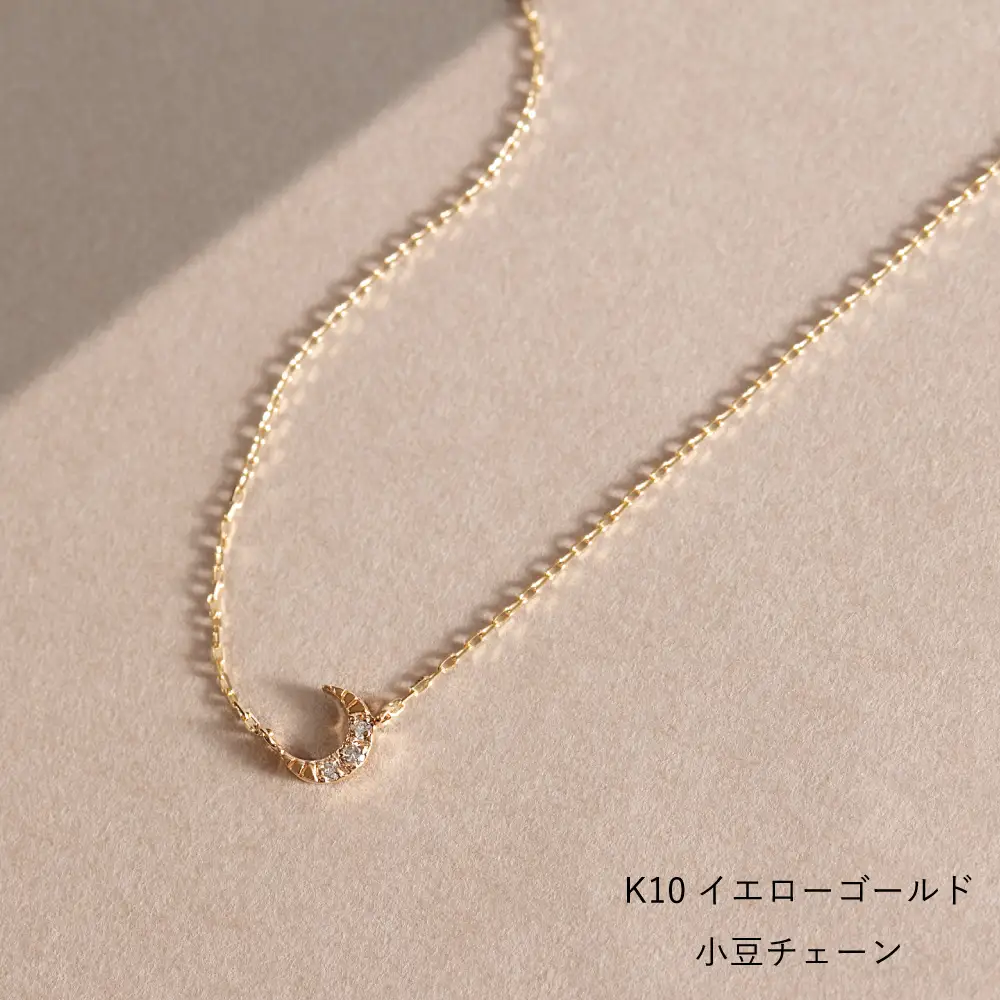 個性的な三日月デザインがかわいい！K10イエローゴールドダイヤモンドネックレス アジャ付き 40cm / K10-01-08 金 ゴールド ダイヤ ジュエリー アクセサリー ギフト プレゼント レディース シンプル 定番 ネックレス