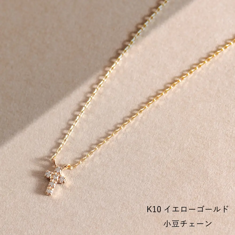 上品な十字架デザインがクール！ K10イエローゴールドダイヤモンドネックレス アジャ付き 40cm / K10-01-10 金 ゴールド ダイヤ ジュエリー アクセサリー ギフト プレゼント レディース シンプル 定番 ネックレス