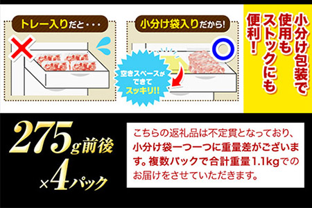 あか牛 焼肉用カルビ切り落とし 1.1kg(275g×4パック)《30日以内に出荷予定(土日祝除く)》肉 牛肉 切り落とし 国産牛 切落とし ブランド牛 和牛 焼肉 焼き肉