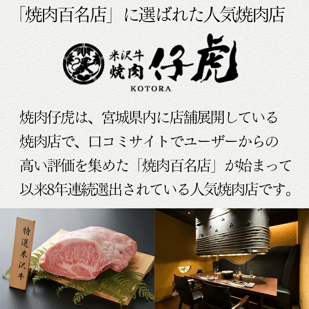 仔虎 生だれセット 5本入り（ステーキのたれ・胡麻だれ・下味用もみだれ・手元用つけだれ・すき焼わりした）