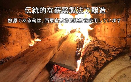 完熟いちごのクラフトビール ×4本セット【西粟倉ヒノキ醸造所】無濾過ストロベリージューシーエールル M-MQ-A00A