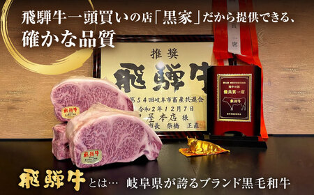 《大人気》【A5ランク】飛騨牛 100％ 手作り 粗挽き ハンバーグ（150g×8個）【黒家】黒毛和牛 ブランド牛 [TDI002]