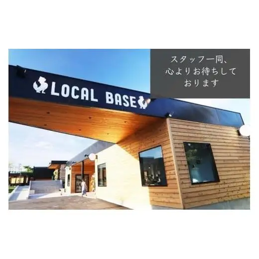【宮古島市】HOTEL LOCAL BASE1泊朝食付　ペア宿泊ギフト券