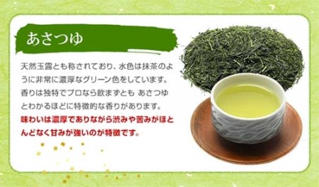 伊勢 茶 品種 4品 セット ／ お茶 茶葉 日本茶 深蒸し茶 煎茶 緑茶　三重県 伊勢 丸中製茶