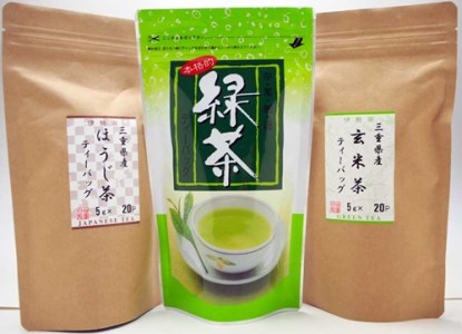伊勢 茶 13品 セット ／ お茶 茶葉 日本茶 深蒸し茶 煎茶 緑茶 和紅茶 三重県 伊勢 丸中製茶