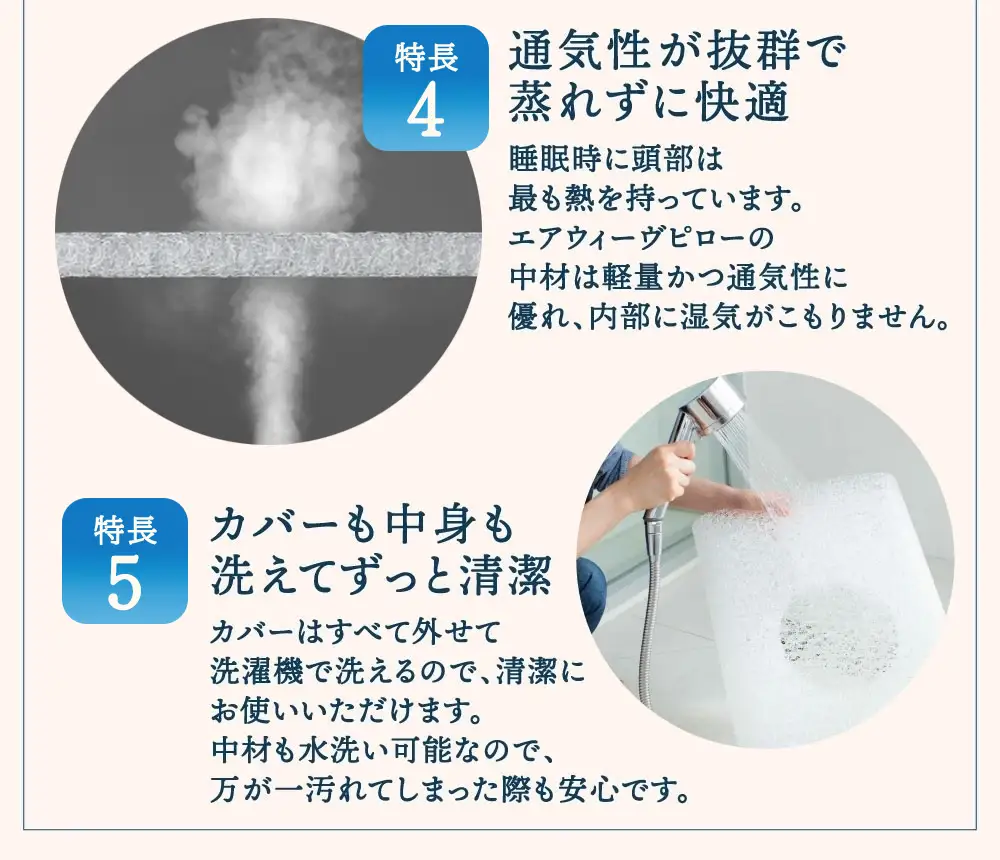 エアウィーヴ ピロー スリム 枕 まくら 洗える 洗濯可 いびき 高反発