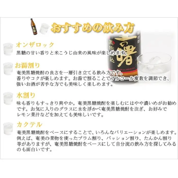 奄美黒糖焼酎 里の曙 黒麹仕込み 紙パック 25度 1800ml×12本 奄美 黒糖焼酎 ギフト 奄美大島 お土産