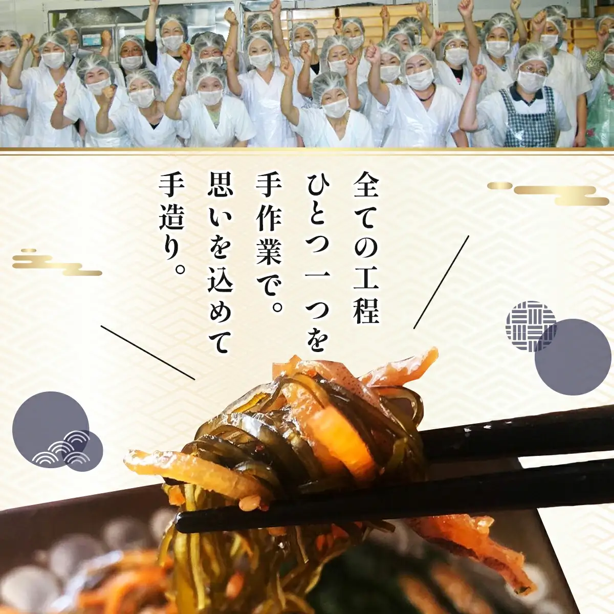 松前漬け 《郷土のご馳走》満足するふかひれ松前漬け【04209-0106】松前漬け ふかひれ