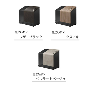 ホームスライドダスポン プレミアムモデル 774 黒ZAM®仕様｜ゴミ箱 屋外 ゴミステーション 宅配ボックス