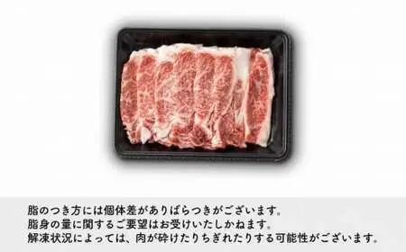 【福岡の国産黒毛和牛】博多和牛すき焼き鍋奉行セット　和牛牛脂・老舗醤油蔵のすき焼きのたれ付き　072-154
