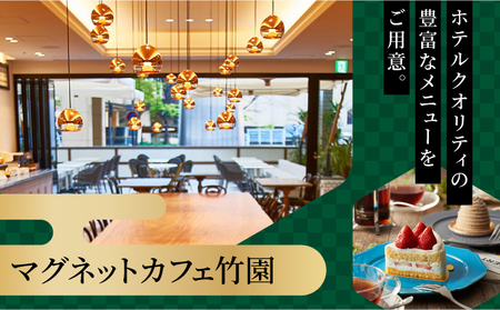 「ホテル竹園芦屋」ご宿泊 ・ ご飲食券 5000円分 (1000円×5枚)