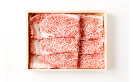 黒毛和牛 あしきた牛 すきやき 300g 和牛 肉