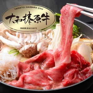 定期便 ６ヶ月 A5 大和 榛原牛 すき焼き 霜降り 極上 ロース スライス シート巻 仕上げ 1kg 冷凍 月１回 ／ うし源 本店 ふるさと納税 黒毛和牛 父の日 奈良県 宇陀市 お中元 贈答用 贈り物 暑中見舞い お土産 お歳暮 内祝いまとめ買い 美味しい部位 