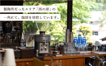 【自家焙煎】オリジナルブレンド コーヒー豆 2袋セット (豆タイプ) 珈琲豆 中煎り【イソザキ珈琲】[SF01]  父の日