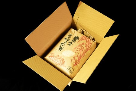 【田代農園】令和7年産 精米 5kg 田代さんのお米 銘柄おまかせ あきげしき ひのひかり こしひかり 産直 ノンブレンド米 単一原料 お米 白米 精白米 ヒノヒカリ コシヒカリ 熊本 阿蘇 小国町 産地直送 国産 日本産 地場産 贈答