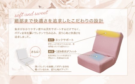 【14日営業日以内発送】九州イノアック あぐらがかけるセミワイド座椅子 『Lucks－ルックス－』(ピンク) リクライニング機能付き ネックサポート 座椅子 椅子 いす ウレタン セミワイド リクライニング 家具 インテリア 九州 福岡県 うきは市