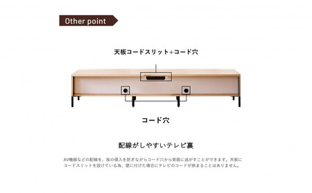 テレビボード 180cm ローボード ルーク2 ＜ウォールナット＞【モーブル／大川家具】