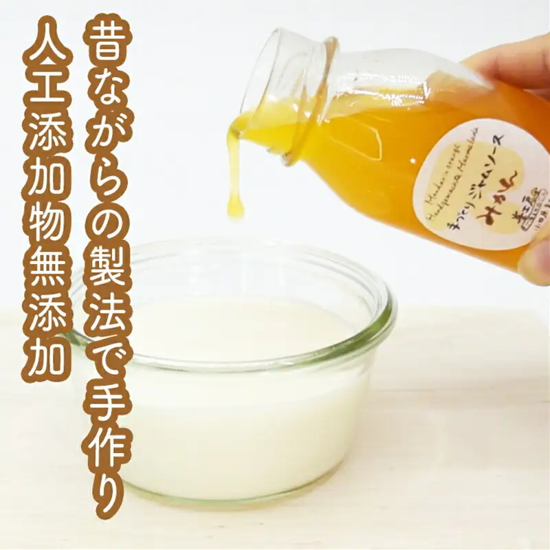 原木生椎茸と椎茸のソース&味噌&佃煮、椎茸の廃ホダを肥料に育ったみかんジャムのセット【家庭用 自宅用 贈答品 贈答用 ギフト お取り寄せ お中元 お歳暮 贈り物 お祝い 神奈川県 小田原市 しいたけ しいたけ】