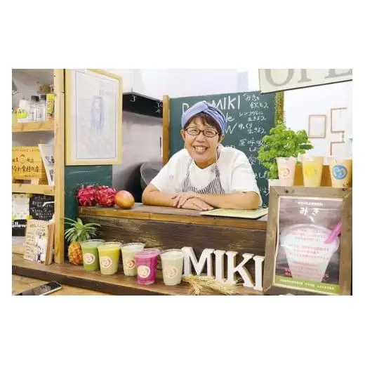 GJ01　来間島みき・みきsweet、みきnaturalセット（各1ずつ）