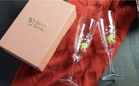 温度で変化する 器 シャンパン ぺアセット 『冷感 紅葉』【丸モ高木陶器】 グラス コップ ペア 紅葉 秋 四季 ギフト シャンパングラス シャンパン 冷感  [TBA131]