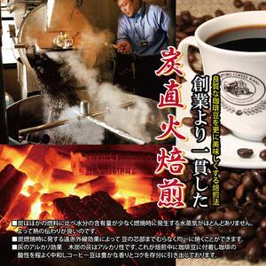 【自社契約農園産】契約農園2種レギュラーコーヒー150g缶＆珈琲羊かんセット3種セット　～豆～ EB8-0236