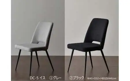 GT150テーブルとDC-5イス４脚の５点セット【4本脚＜GRE・BK＞】＜配送不可：北海道・沖縄・離島＞　111-001-4