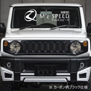【つや消し ブラック仕様】 【スズキ ジムニー JB64W】 フロントグリル （AES製） 2401-4510 自動車 車 パーツ カスタム SUZUKI JIMNY JB64W