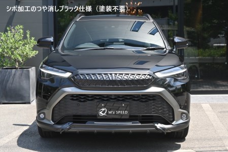  【トヨタ カローラ クロス】 クロスライン フロント ハーフスポイラー  (AES製) 【つや消し ブラック仕様】