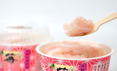 本葛氷(ほんくずごおり)　苺みるく