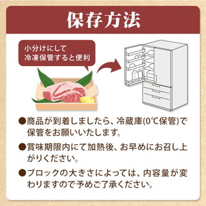 熊本県産 りんどう豚 ブロック 4.4kg 株式会社フジフード《30日以内に出荷予定(土日祝除く)》 熊本県 菊池市 豚肉 ブロック肉 ロース 肩ロース 九州産 国産