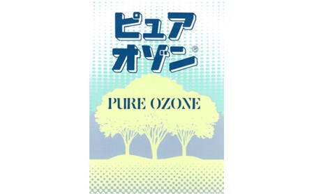 No.431 【アクアチタン含浸羽毛布団】綿100％ピンク【n0431_del_A】