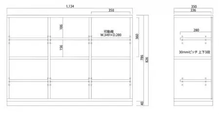 大川家具 ソプラ 113cm ブックシェルフ 本棚 3列2段 天然木ウォールナット 野中木工所