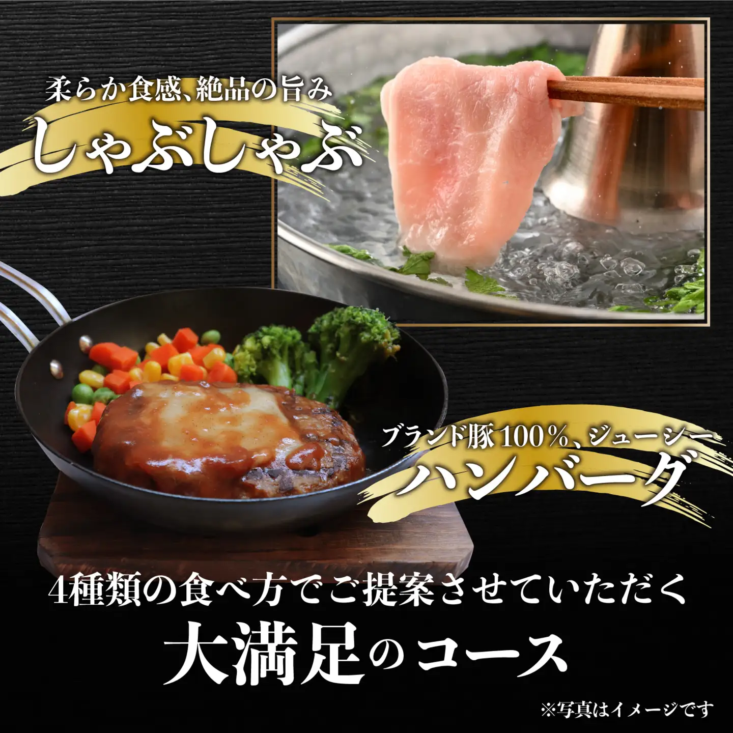 【全12回定期便】荒島ポーク 食べ比べ 定期便｜豚肉 ブランドポーク ステーキ