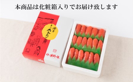 GB004.【全6回定期便】辛子明太子・上切子（1kg）化粧箱入