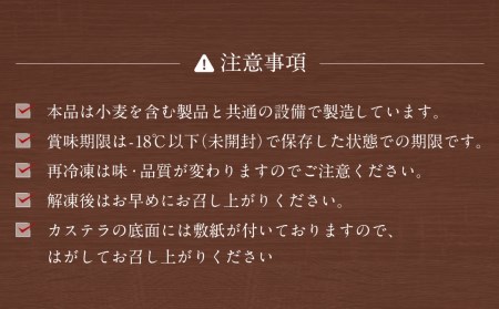 純米 かすてら 化粧箱入 ( プレーン ・ ゆうべに苺味 各1個 ) 熊本県産 米粉 100%使用 セット