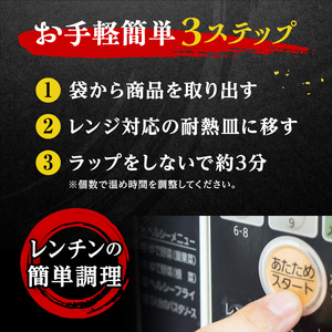 伊達鶏のから揚げ125g×4パック 500gセット 福島県 伊達市産 F20C-568