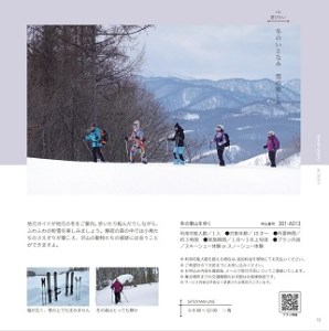 体験型カタログギフト　「ここのこと。なかふらの」【BX-001】