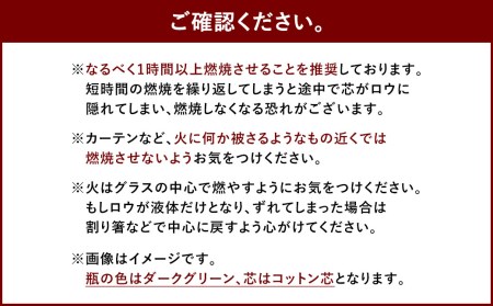【ラベンダーの香り】KOSelig JAPAN サスティナブルアロマキャンドル