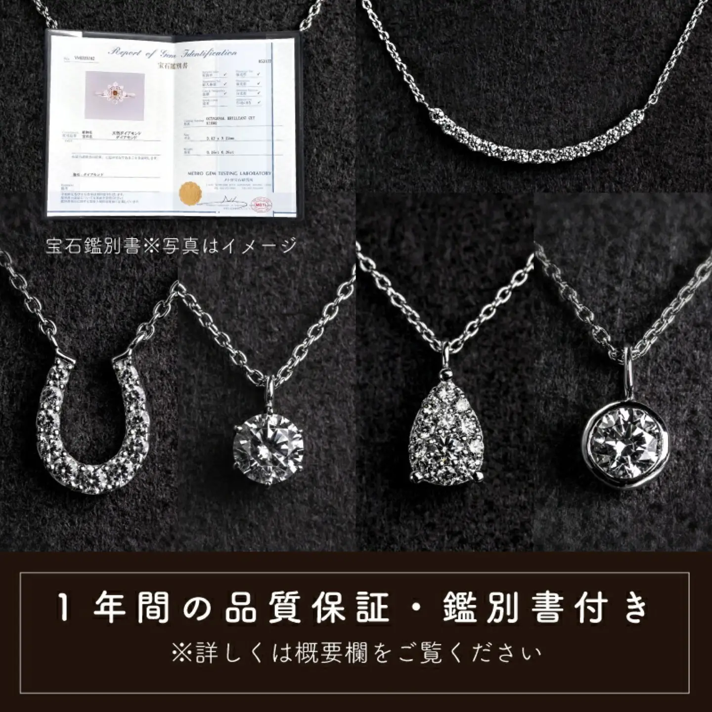 ダイヤモンドネックレス　0.21ct（RP_MN-677）山梨 ジュエリー 人気ブランド ジュエリー