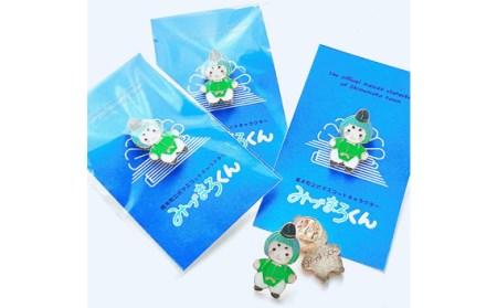 みづまろくん「ピンバッジ」 ／ ご当地キャラクター ご当地 キャラ マスコットキャラクター マスコット ゆるキャラ キャラクターグッズ オリジナル 応援 地域応援 かわいい 可愛い 癒し 癒やし みづまろくん 大阪府 No.106