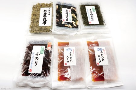 三陸 渚の気仙沼名物セット 5種 詰め合わせ [豊洋海産流通 宮城県 気仙沼市 20563841]