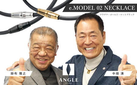 アングルe.モデル01ネックレス【ブラックMサイズ】