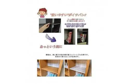 【完成品】書棚 本棚 完成品 組み立て不要 薄型 本棚 スリム オープンラック 棚 可動棚 木製 幅80cm 奥行30cm 高さ130cm ルーベルト（本体ホワイト）