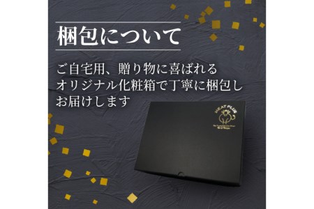 【3回 定期便 】 博多和牛 A4以上 満喫セット 総計1.75kg / MEAT PLUS / 福岡県 筑紫野市 [21760276]