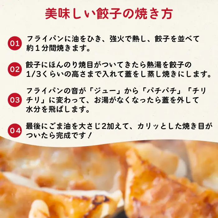 餃子本舗「包」絶品餃子・焼売セットL(餃子80個/焼売20個) たれ付き ギョーザ 惣菜 冷凍 中華 点心 しゅうまい おかず おつまみ 国産野菜 冷凍餃子 058010