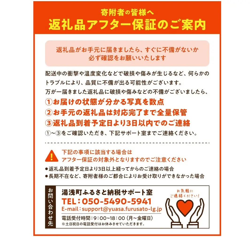 G7342_【2026年先行予約】高級ブランド 田村みかん 約5kg【家庭用 訳あり】