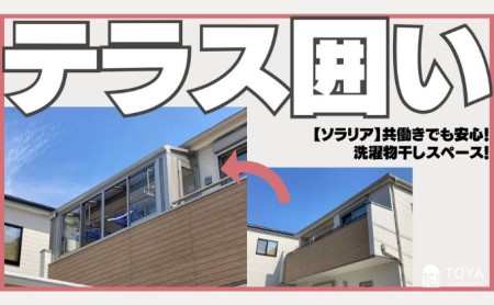 【戸谷硝子】快適リフォーム5万円分 チケット 窓の取り換え 水回りの交換 バリアフリー 