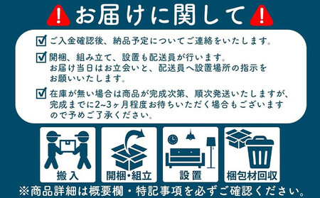 ダイニングボード オウル 70サイズ　上：レンジボード＋下：ダイニングボード／ウォールナット